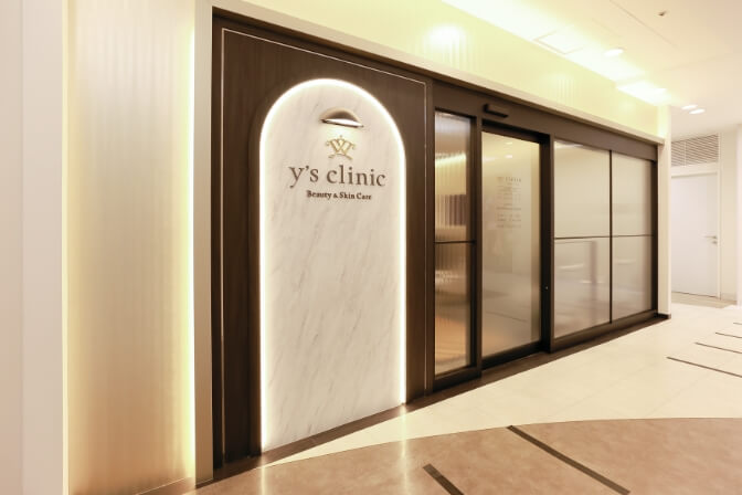 y’s clinic